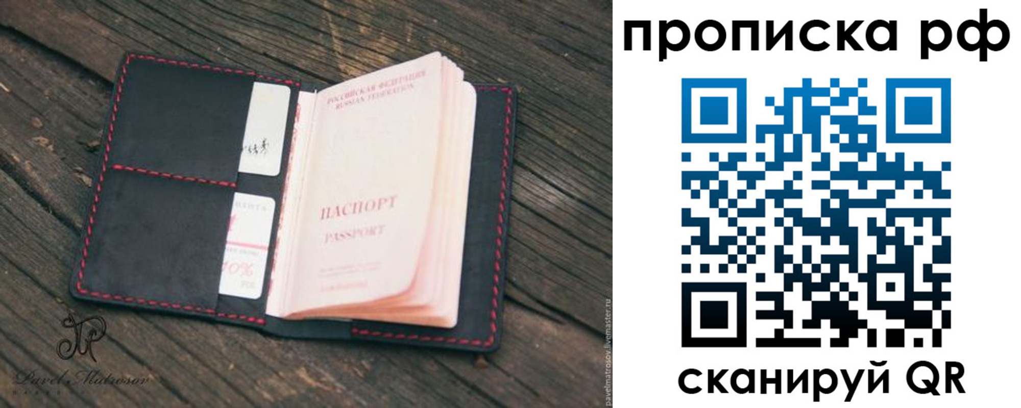 регистрация в Гагарине