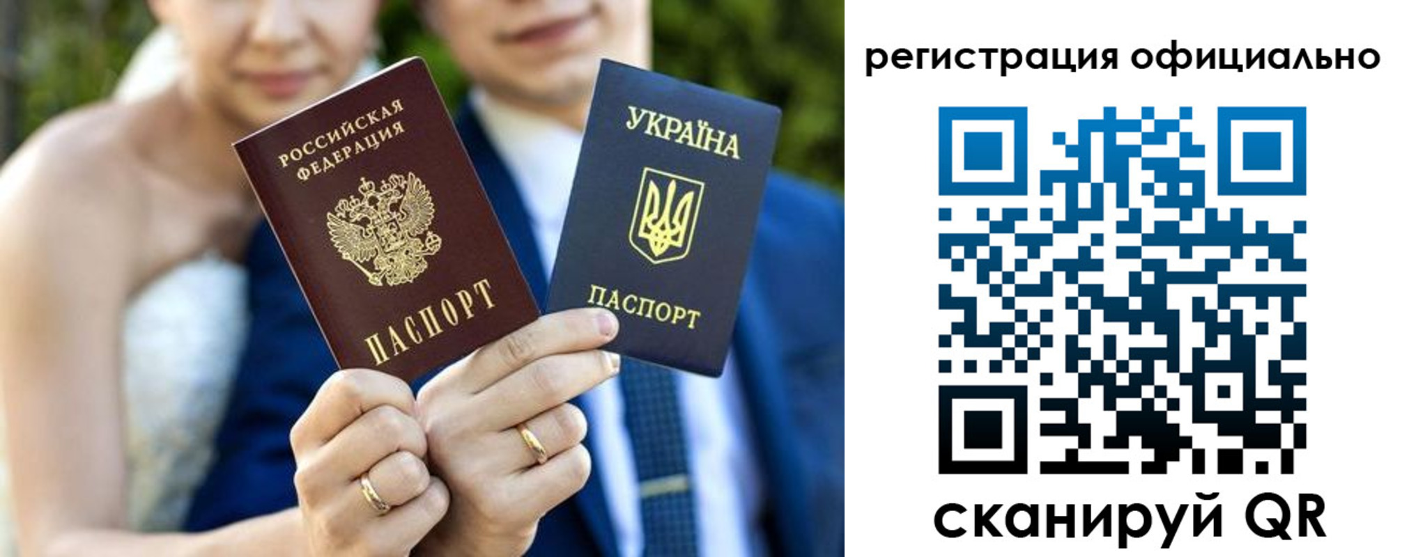купить прописку в Гагарине