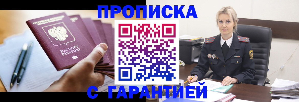 регистрация для дет. сада в Гагарине